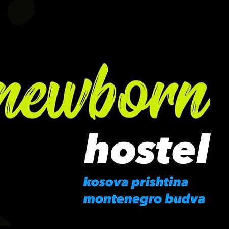 Newborn Center Hostel All Day Free Coffee Приштина Екстер'єр фото
